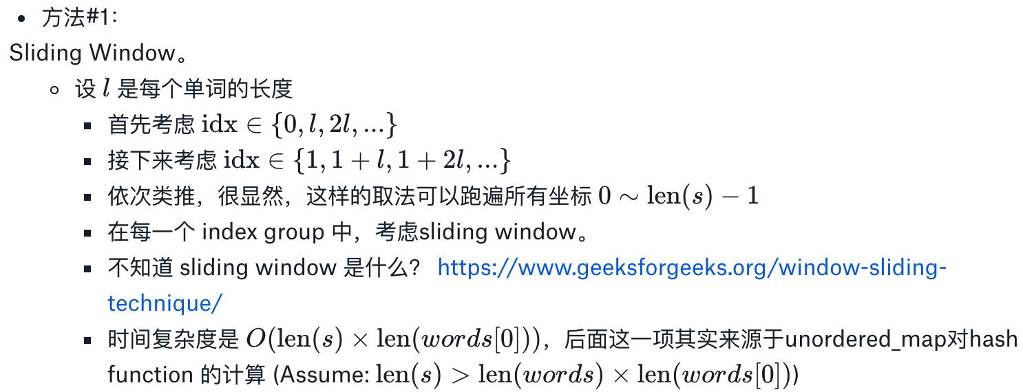 30 Substring With Concatenation Of All Words Solution Leetcode题解